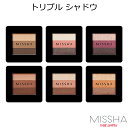 ★メール便 送料無料★『MISSHA・ミシャ』トリプル シャ...