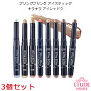  Zbg G`[hnEX uOuO ACXeBbN 3Zbg LL ACVhE ؍ RX ϕi ڌ ꂢ 킢 yV Etude House     I` CN  Ki    NX}X  p[eB[ 