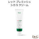Dr.G レッド ブレミッシュ シカ S クリーム【韓国コスメ】【ドクタージー】【RED】【エス】【シカクリーム】【スキンケア】【オルチャン】【インスタ映え】【プレゼント ギフト】【正規品】【国内配送】