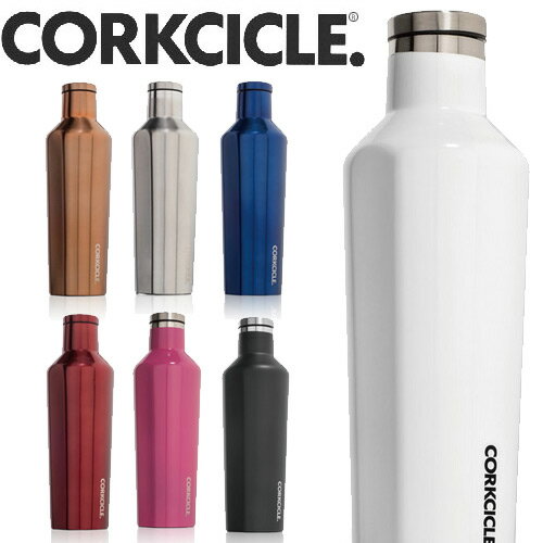 【期間限定10%OFF】CORKCICLE CANTEEN コークシクル キャンティーン 2016-CORK【ステンレスボトル】ステンレス ボトル 470ml【水筒 タンブラー スポーツ マイボトル ギフト プレゼント】【BO-02】