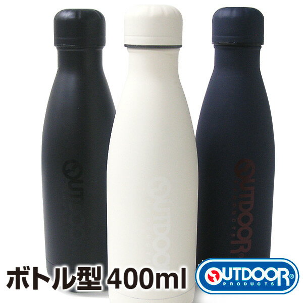   10%OFF _ Ώۓ  ^OUTDOOR PRODUCTS XeX{g AEghA XeX 400ml_314-471  ٓ X|[c  W[ Mtg v[g     