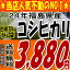 24年福島県産コシヒカリ白米10kg(5kg×2)(沖縄・全ての離島へお届け不可)24年産出荷スタートです★