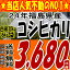 24年福島県産コシヒカリ白米10kg(5kg×2)(沖縄・全ての離島へお届け不可)24年産出荷スタートです★