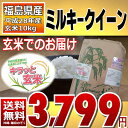 ¥ß¥ë¥¡¼¥¯¥¤¡¼¥ó 10kg ¥¥é¥Ã¤È¸¼ÊÆ Ê¡Å縩 28ǯ»º Ä´À½ºÑ¸¼ÊÆ Á÷ÎÁ̵ÎÁ