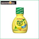 ã€1ケース】 ãƒãƒƒã‚« レモン100 (70ml×10個入り)ã€åŒæ¢±ä¸å¯ã€‘ã€é€æ–™ç„¡æ–™ã€‘