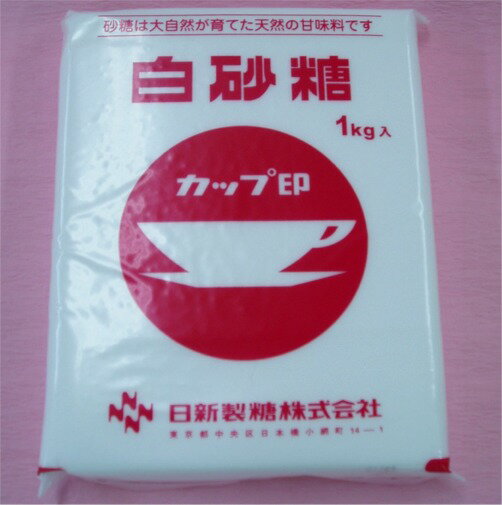 カップ印◆上白糖　1kg【東北復興_福島県】【RCPsuper1206】