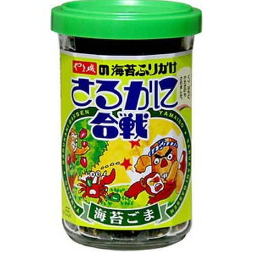 やま磯◆ふりかけさるかに合戦　55g・瓶入り【東北復興_福島県】