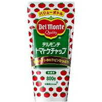  《デルモンテ》 トマトケチャップ バリューボトル(800g)