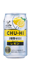 神戸居留地 チューハイ　レモン　糖質ゼロ350mlx24本　1ケース