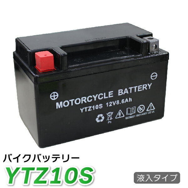 3000円ポッキリ！ytz10s バイク バッテリー　YTZ10S YTZ-10S FTZ…...:jcstyle:10000519