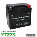ytz7s バイク バッテリーYTZ-7S 互換:YTZ7S TTZ7S FTZ7S GTZ7S CTZ-7S ジェベル250XC SJ45A バッテリー ytz7s ytz-7s ZOOMER HORNET250 クレアスクーピー スマートDio DioZ4 ジャイロ キャノピー PCX リード125 セロー250 ★充電・液注入済み