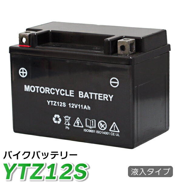 ytz12s バイク バッテリー YTZ-12S(STZ12S CTZ12S FTZ12S…...:jcstyle:10000929