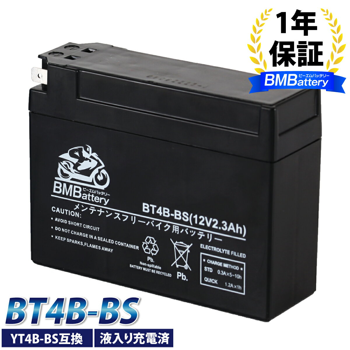 バイク バッテリー YT4B-BS 互換【BT4B-BS】BM Battery 充電・液注入済み( YT4B-BS/CT4B-5/YT4B-5/GT4B-BS/FT4B-5/<strong>GT4B-5</strong>/DT4B-5) 1年保証 JOG ジョグ アプリオ ビーノ ニュースメイト SR400 SR500 ストリートマジック レッツ セピア