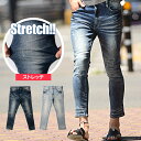 スキニーパンツ メンズ アンクルパンツ 夏 ジーンズ デニム (men'sデニムパンツ、men'sスキニーパンツ)大人カジュアル ちょいワル 2019新作