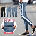 スキニーパンツ メンズ ジーンズ ダメージパンツ ストレッチ...