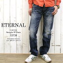 ≡裾直し/送料無料≡ ETERNAL(エターナル/Men's) ローライズ ストレート 5ポケットデニム 【53738】 岡山 倉敷 定番ジーンズ 13AW