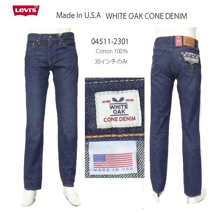 LEVI'S 04511-2301 USA WHITE OAK CONE DENIM <strong>ホワイトオーク</strong> <strong>リーバイス</strong> 511 スキニースリムフィット 綿100％ スリムフィットテーパード 米国製 01) ミッドユーズド 13.5oz