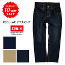 エドウィン EDWIN ジーンズ デニムパンツ レギュラーストレート REGULAR STRAIGHT TROUSER エドウイン メンズ ボトムス K5030