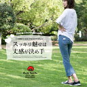 【Betty Smith ベティスミス】ストレッチクロップドデニムパンツ BAW2118 /ストレッチデニム/レディースパンツ/レディース/8分丈/クロップド/カプリ/