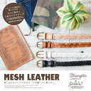 【Wrangler×Jessie 当店別注】オリジナルレザーメッシュベルト WJ-1004 /レザーメッシュの上品さはそのままに、熟練の職人たちが鍛錬に編み込んだ“メイドインジャパン”にこだわった、使い込むほどにアジの出る上質な仕上がりの別注メッシュベルト。