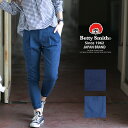 【Betty Smith ベティスミス】 ジョグデニム ジョガーパンツ BAB1162/BAB1162A/レディース/パンツ/デニム/ジョガー/ウエストゴム/ストレッチ/ニットライク/カジュアル/加工/杢