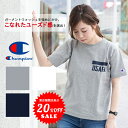 【CHAMPION チャンピオン】リバースウィーブ USAFA プリント Tシャツ C3-F371 ユニセックス/半袖/クルーネック/丸首/男女兼用/ヴィンテージ/肉厚/メンズ/レディース/アメカジ/カジュアル/米国/空軍士官学校