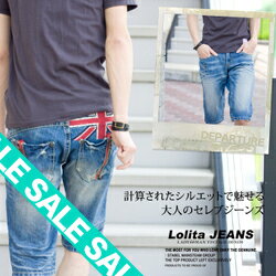 【Lolita JEANS ロリータジーンズ】ユニオンジャック刺繍デニムショートパンツ 1038-6 /存在感抜群のユニオンジャックが見る人を虜にする 主張派に断然オススメなデニムショートパンツ/ジーンズ/ハーフパンツ。