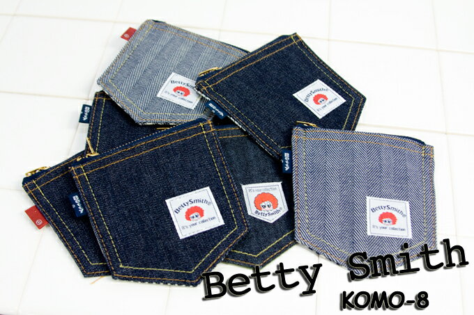 yBetty Smith xeBX~XzyfjetcEGRxeB[zRCP[XE@KOMO-8 /obN|Pbg̃C[WȏB \nƗn..