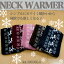 NECK WARMER mfBbN 2WAY lbNEH[}[(giJC)@1010-K-4