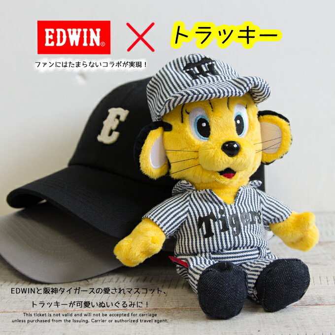 【限定SALE】 【EDWIN エドウィン】 EDWIN コラボ トラッキー ぬいぐるみ QNAK10-038 / エドウィン/阪神タイガース/野球/甲子園/トラッキー/TO-LUCKY/ぬいぐるみ/マスコット/ヒッコリー/デニム/ロゴ/