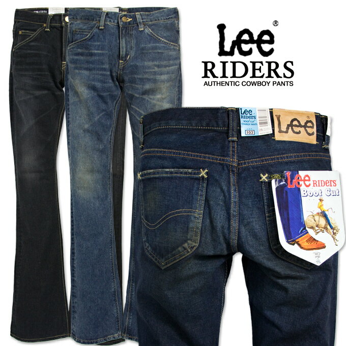 【LEE リー】AMERICAN RIDERS アメリカンライダース　ブーツカット LM4102【ID対象商品】/腰と太ももにフィットする美脚フレアー！穿きやすさを追求した秀逸モデルが登場！/デニムパンツ/ジーンズ/ジーパン