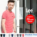 【Lee リー】1P 半袖ポケットTシャツ LT2000 /パックT/1枚入り/クルーネック/ポケT/無地/ボーダー/綿100%/