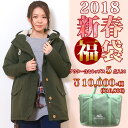 【K.MAYER クリフメイヤー】2018年レディース新春福...