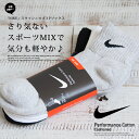 【NIKE ナイキ】ロゴスウッシュ3Pクォーターソックス S...