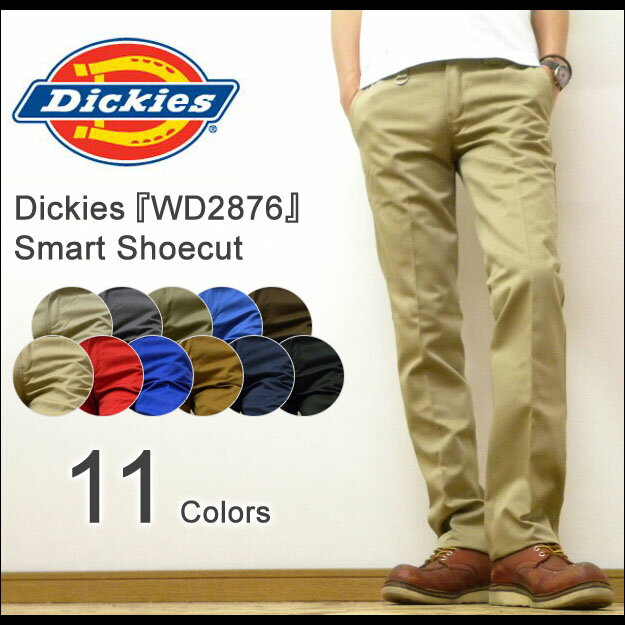 Dickies（ディッキーズ） Lowrise Workpants Smart Shoecut ローライズ スマートシューカットワークパンツ チノパンツ NEW STANDARD（ニュースタンダード） 【UM2876】【WD2876】