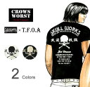 CROWS×WORST(クローズ×ワースト) SKULL WORKS×T.F.O.A 刺繍&プリント カスタム 半袖 Tシャツ メンズ 武装戦線 七代目 副頭 藤代拓海 モデル Tシャツ ドクロ 髑髏 スカル アメカジ バイカー バイク 漫画 マンガ コラボ スカルワークス ブソウ 白 黒 【SWT-03】