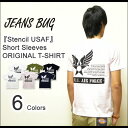 『Stencil USAF』 JEANSBUG ORIGINAL PRINT S/S Tシャツ オリジナルユーエスエアフォース ミリタリープリント 半袖Tシャツ 【ST-S-USAF】【2枚以上ご注文で送料無料♪】【レビューを書いて5％OFF！】オリジナルにしかできないこの「質」この「価格」！　