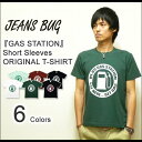 『GAS STATION』 JEANSBUG ORIGINAL PRINT S/S Tシャツ オリジナルアメカジプリント ガソリンスタンド ルート89 アメリカ看板 半袖Tシャツ 【ST-GAS】【2枚以上ご注文で送料無料♪】【レビューを書いて5％OFF！】オリジナルにしかできないこの「質」この「価格」！　