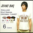 『DALLAS』 JEANSBUG ORIGINAL PRINT S/S Tシャツ オリジナルアメカジプリント ダラス カレッジ 半袖Tシャツ 【ST-DALLAS】【2枚以上ご注文で送料無料♪】【レビューを書いて5％OFF！】オリジナルにしかできないこの「質」この「価格」！　