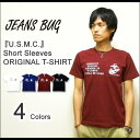 『U.S.M.C.』 JEANSBUG ORIGINAL PRINT S/S Tシャツ オリジナルユーエスエムシー（マリン）ミリタリープリント 半袖Tシャツ 【ST-USMC】