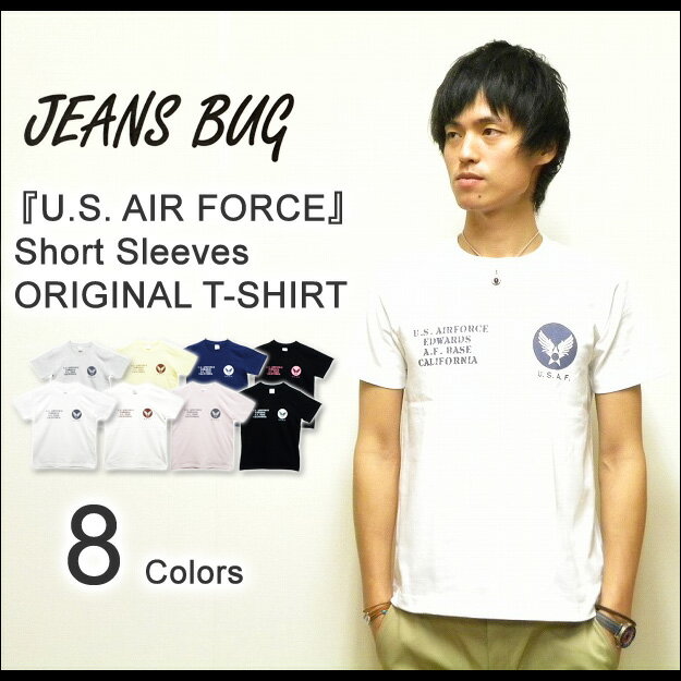 『U.S. AIR FORCE』 JEANSBUG ORIGINAL PRINT S/S Tシャツ オリジナルユーエスエアフォース ミリタリープリント 半袖Tシャツ 【ST-USAF】