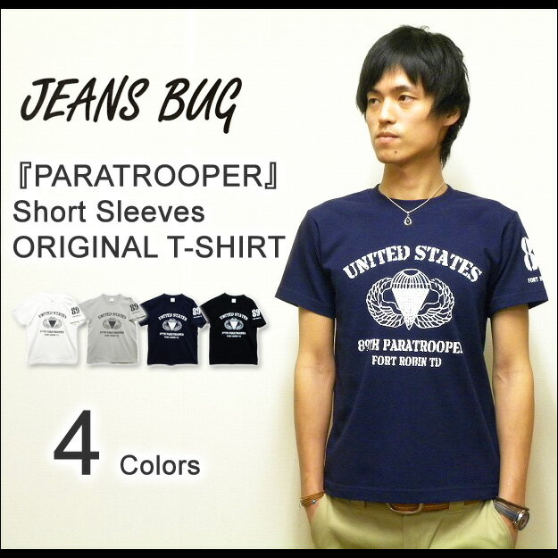 『PARATROOPER』 JEANSBUG ORIGINAL PRINT S/S Tシャツ オリジナルパラトルーパー パラシュート部隊 ミリタリープリント 半袖Tシャツ 【ST-PARA】