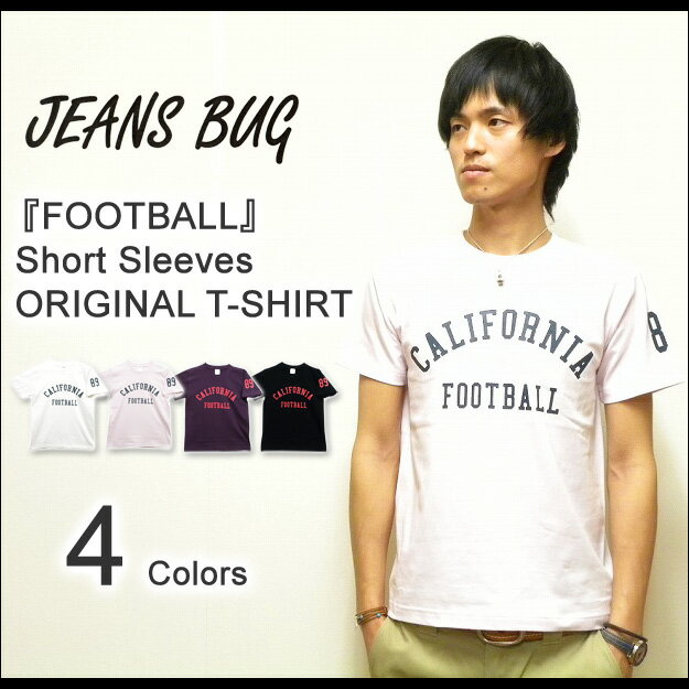 『FOOTBALL』 JEANSBUG ORIGINAL PRINT S/S Tシャツ オリジナルアメカジ フットボールナンバリングプリント 半袖Tシャツ 【ST-FOOT】