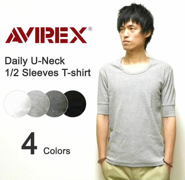 AVIREX（アヴィレックス） DAILY U-NECK 1/2 SLEEVES T-SHIRT リブ素材Uネック 5分袖無地Tシャツ 伸縮デイリー生地 五分袖インナー アビレックス 【6193142】