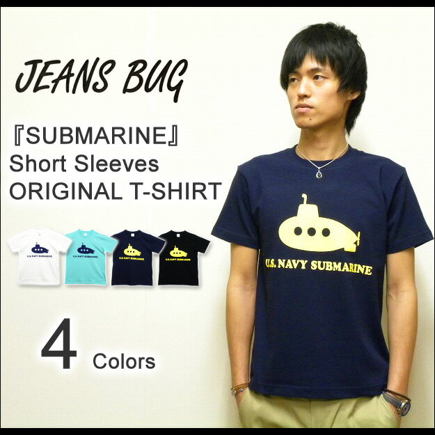 『SUBMARINE』 JEANSBUG ORIGINAL PRINT S/S Tシャツ オリジナルネイビー サブマリン 潜水艦 ミリタリープリント 半袖Tシャツ 【ST-SUBMRN】