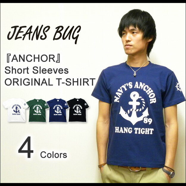 『ANCHOR』 JEANSBUG ORIGINAL PRINT S/STシャツ オリジナルマリンミリタリープリント 半袖Tシャツ イカリ アンカー 【ST-ANCHOR】