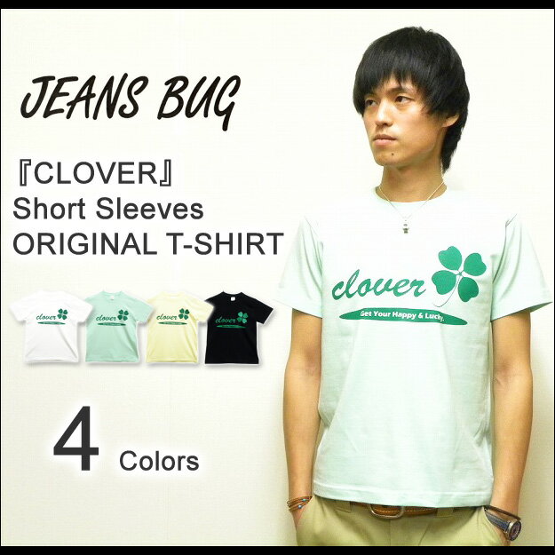 『CLOVER』 JEANSBUG ORIGINAL PRINT S/S Tシャツ オリジナルクローバー メッセージプリント 四葉 半袖Tシャツ 【ST-CLOVER】