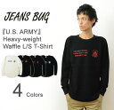 HWFロンT 『U.S. ARMY』 JEANSBUG ORIGINAL Heavy Waffle Long Sleeves Tシャツ オリジナル ユーエス アーミー ミリタリー プリント ヘビー ワッフル 長袖 Tシャツ メンズ レディース 大きいサイズ 厚手 サーマル 防寒 インナー アメリカ 陸軍 米軍 HWLT-USARM HWFロンT 『U.S. ARMY』 JEANSBUG ORIGINAL Heavy Waffle Long Sleeves Tシャツ オリジナル ユーエス アーミー ミリタリー プリント ヘビー ワッフル 長袖 Tシャツ メンズ レディース 大きいサイズ 厚手 サーマル 防寒 インナー アメリカ 陸軍 米軍 HWLT-USARM