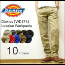 Dickies（ディッキーズ） Lowrise Workpants ローライズ ワークパンツ チノパンツ 【UM874】【WD874】【裾上げ・送料無料】【レビューを書いて5％OFF！】超人気！　