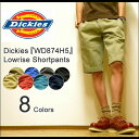 Dickies（ディッキーズ） Lowrise Shortpants ローライズショートパンツ ショーパン ハーフパンツ ワークパンツ チノパンツ 2011年新色続々!!超万能アイテム♪　